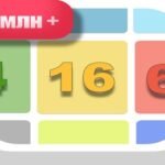 Collect the number: 8000!